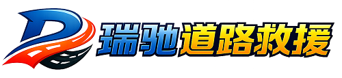 二连浩特市附近回程货车调度｜工程机械爬梯车大件运输车调度