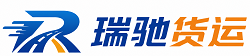 二连浩特市瑞驰｜附近回程货车调度｜工程机械爬梯车大件运输车调度
